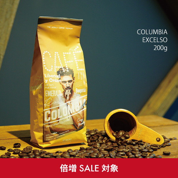 コロンビア,エクセルソ,倍増,セール