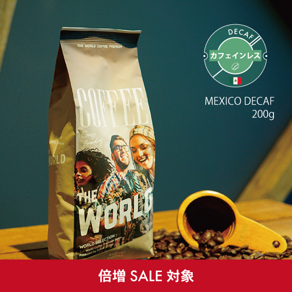 メキシコ,カフェインレス,倍増,セール
