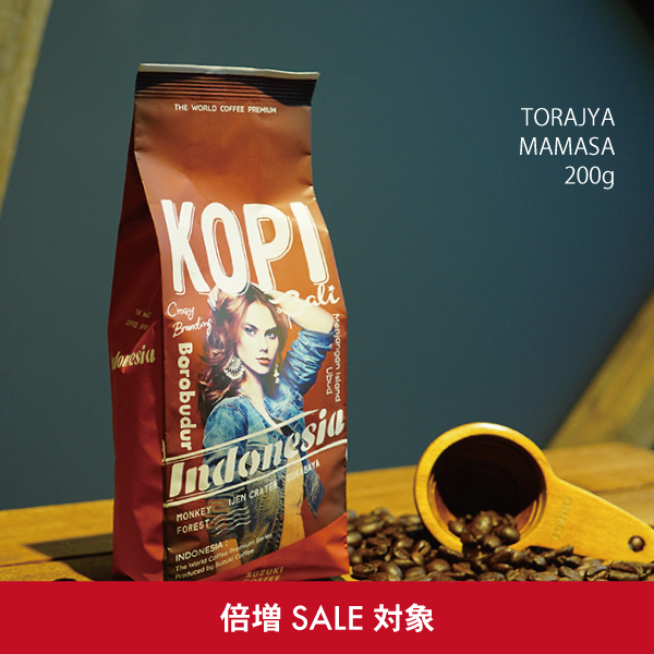 トラジャ,倍増,セール