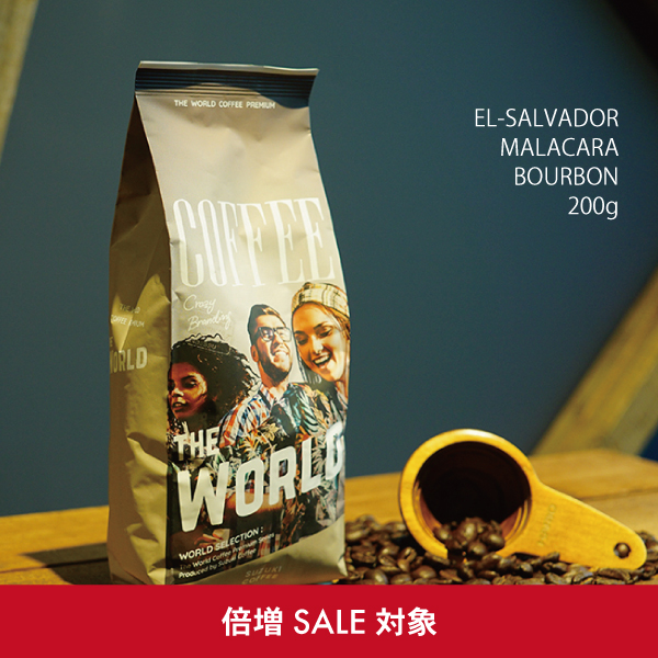 エルサルバドル,倍増,セール