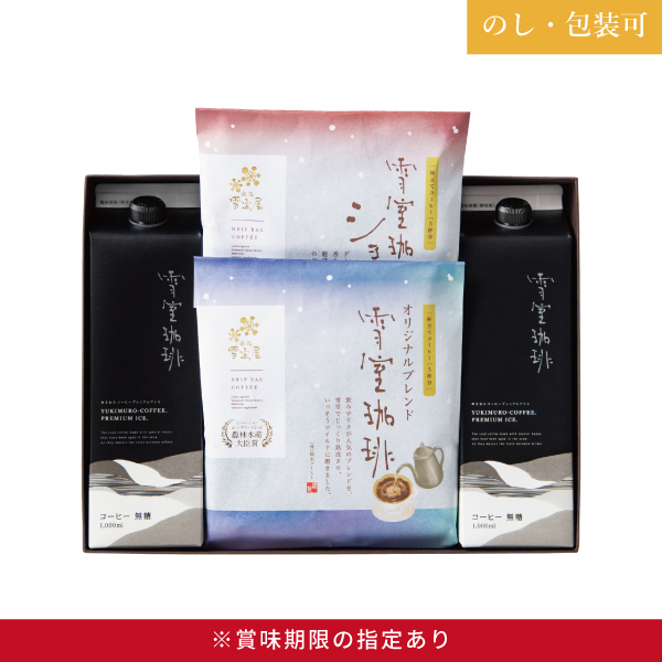 ギフト,SALE,クリアランス,EYLD