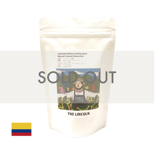 SUZUKI COFFEE　鈴木コーヒー　5月コロンビア エルプラセール農園 ピンクブルボン ナチュラル カーボニックマセレーショ