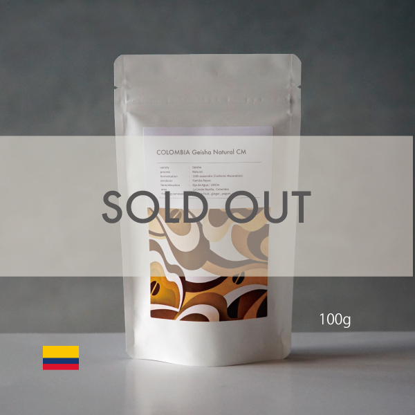 ゲイシャ,コーヒー,珈琲,先行販売,数量限定,コロンビア,希少,newcrop,2024年,ナリーニョ,ナチュラル,カーボニックマセレーション,100g