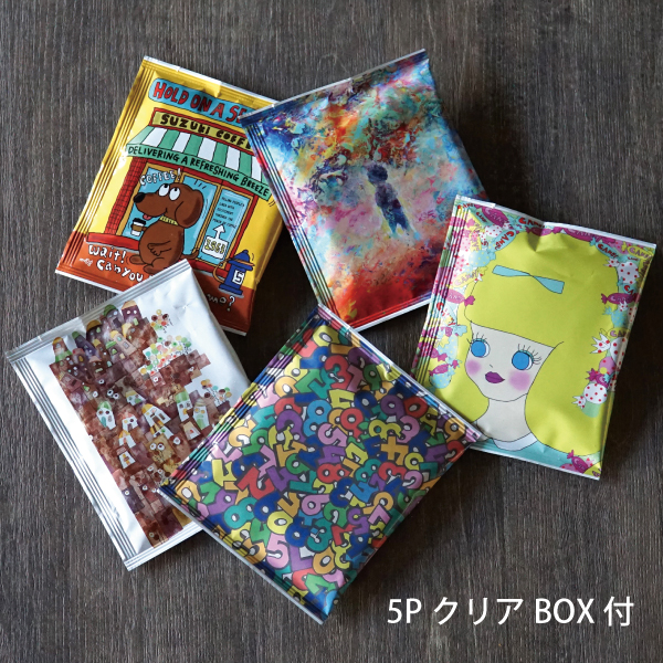 オリジナルドリップ,公募企画,ドリップバッグデザイン,デザイン,アート,DB