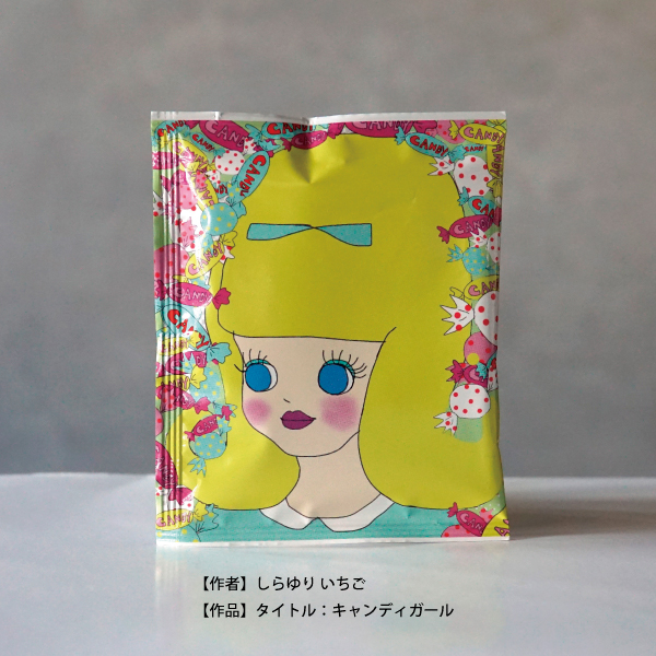 オリジナルドリップ,公募企画,ドリップバッグデザイン,デザイン,アート,DB