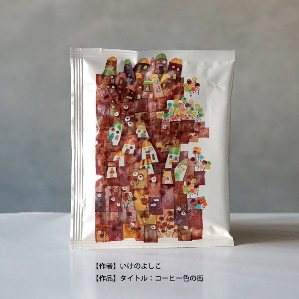 オリジナルドリップ,公募企画,ドリップバッグデザイン,デザイン,アート,DB