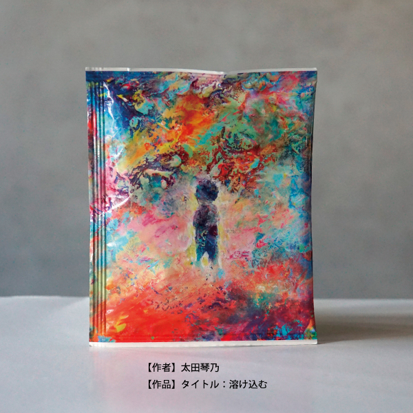 オリジナルドリップ,公募企画,ドリップバッグデザイン,デザイン,アート,DB