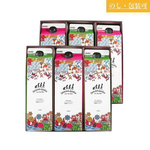 SUZUKI COFFEE　鈴木コーヒー　Darwin's London ICED TEA LIQUID 6 [DLL-30]