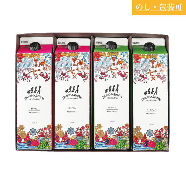 SUZUKI COFFEE　鈴木コーヒー　Darwin's London ICED TEA LIQUID 4 [DLL-20]