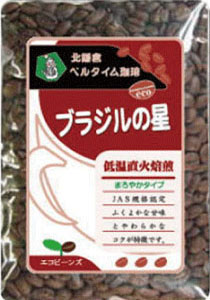 エコ、ブラジル