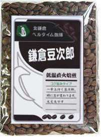 豆次郎ページ 豆次郎 - YouTube