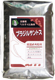 ブラジルサントス 500g卸/50杯用　