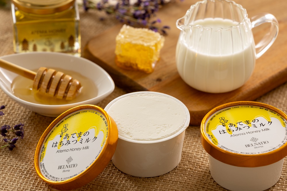 ベルナティオオリジナル　あてまのはちみつミルク