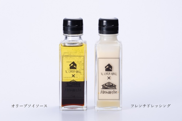 あてまドレッシング