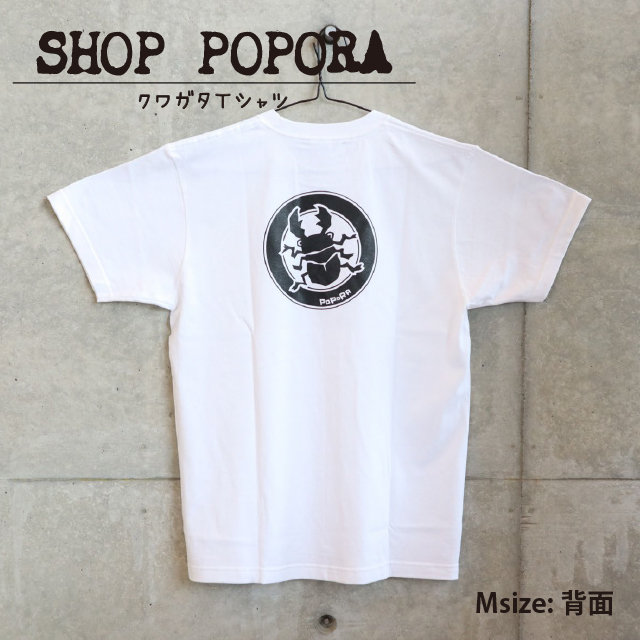 ポポラクワガタTシャツ ショップ ベルナティオ