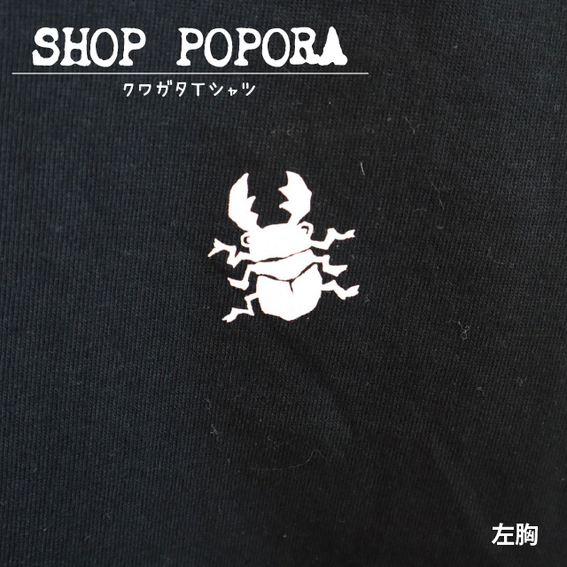 カブトムシTシャツ5