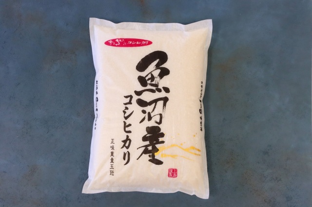 令和七年度産　新潟県魚沼産コシヒカリ５kg
