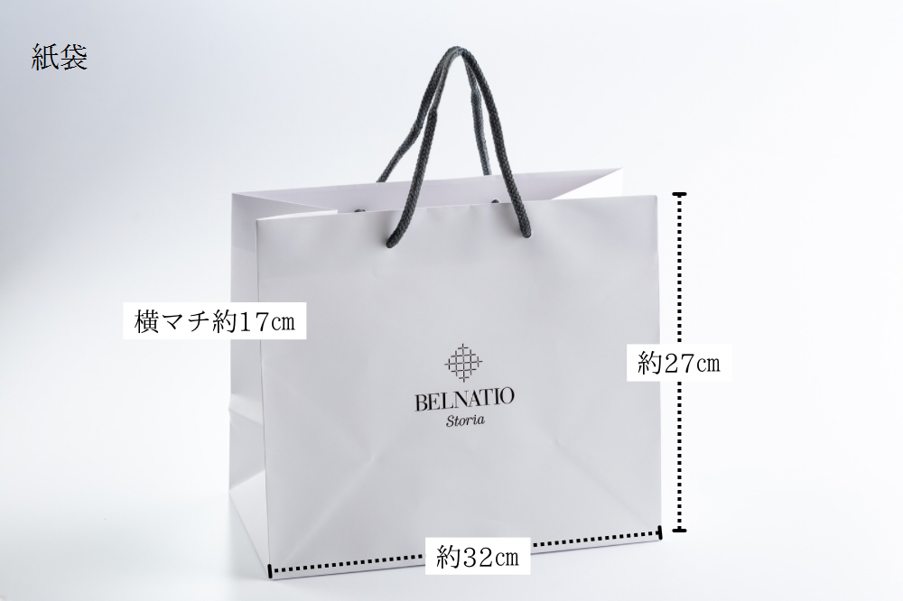 ベルナティオオリジナル　ショッパー