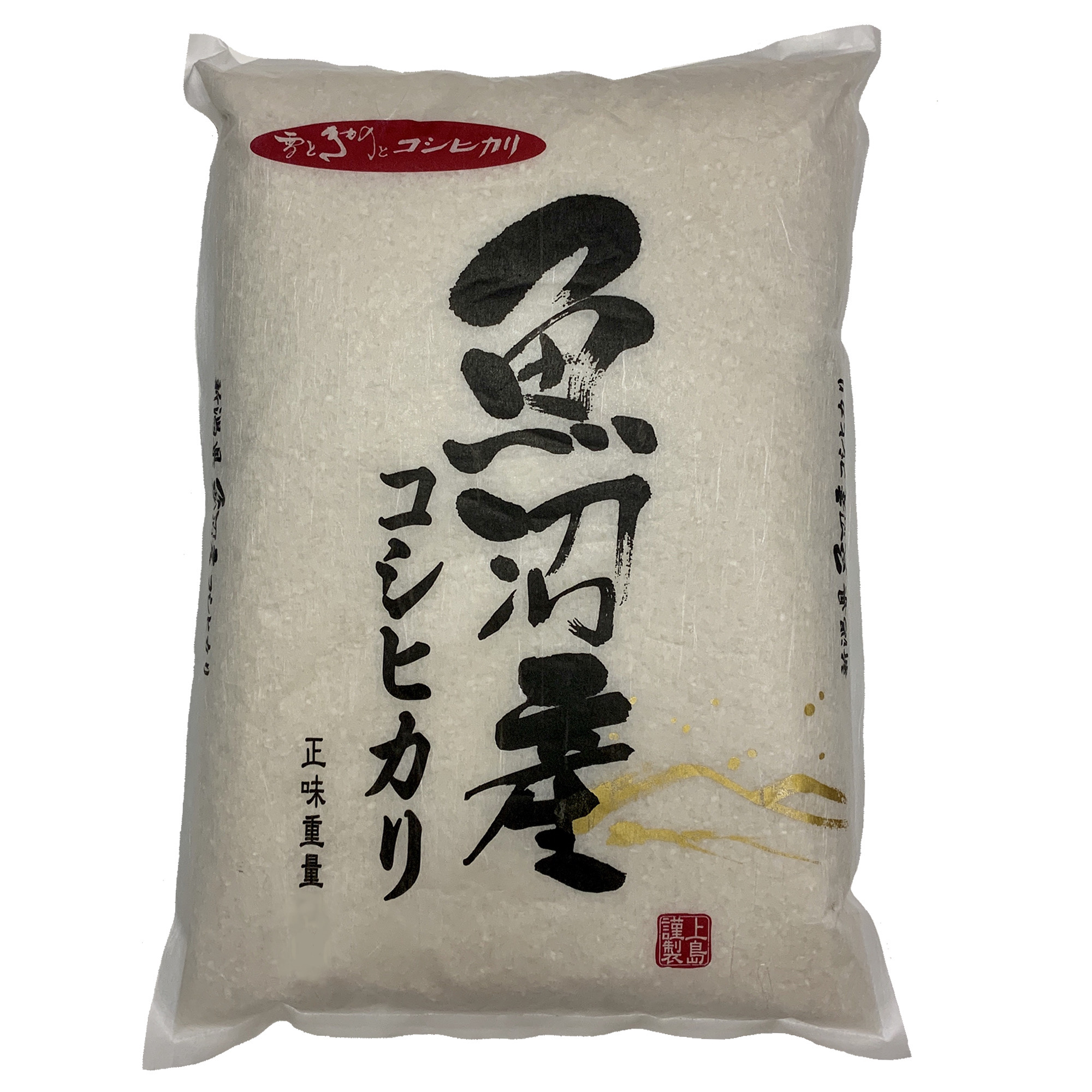 30年度産 新潟県魚沼産コシヒカリ 5kg