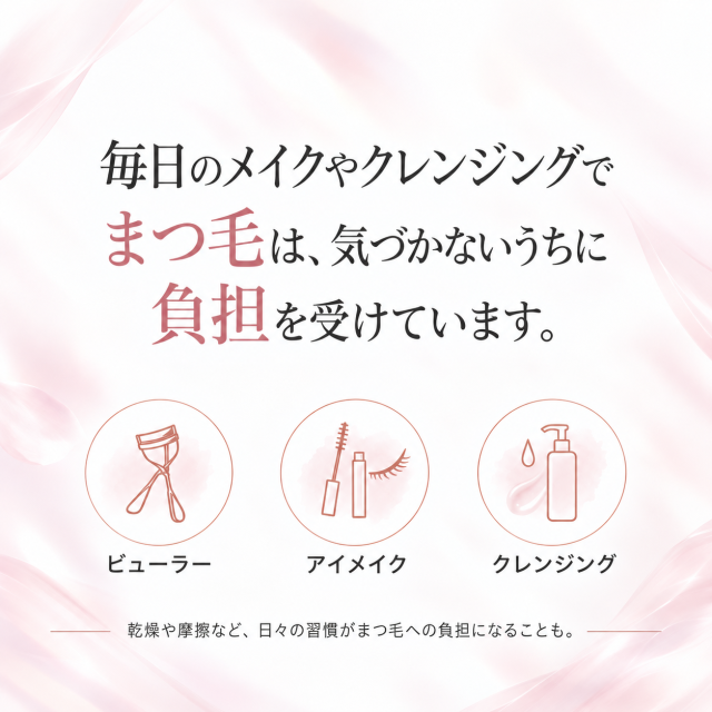 BE-MAX Eye Lush Vital SERUM