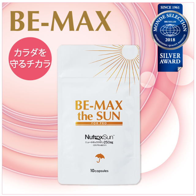 Be Max The Sun ビーマックス ザ サン トライアルパック 10カプセル入