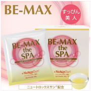 プロ仕様のサプリコスメ Be Maxオンラインショップ