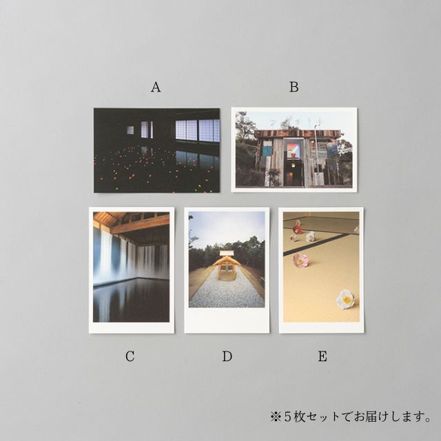 ポストカードセット 家プロジェクト_Postcard Set Art House Project