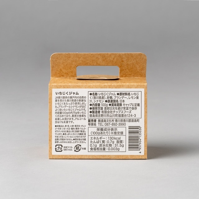 いちじくジャムの画像うしろ