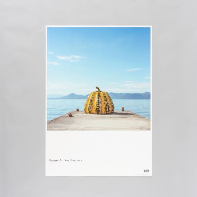Benesse Art Site Naoshima　ポスター