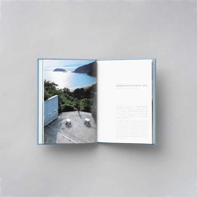 ボンマルシェ展カタログ_Tadao Ando | Naoshima: Le Bon Marche