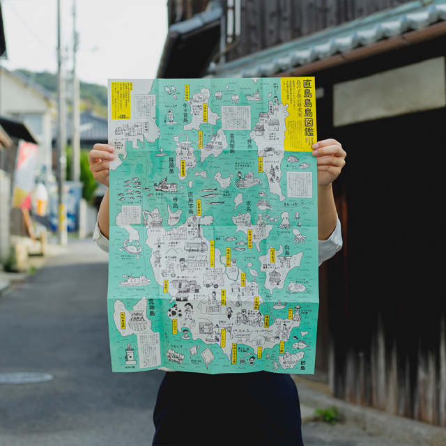 直島島島図鑑_Naoshima Islands Atlas ベネッセハウス オンラインショップ