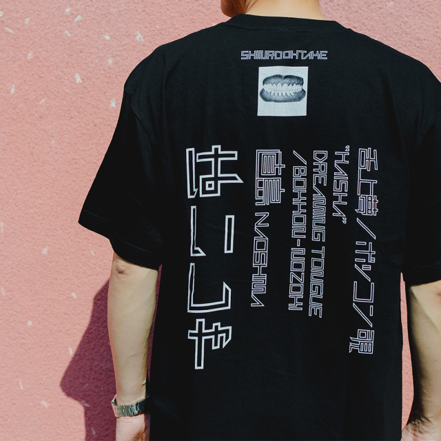 新作　大竹伸朗　Tシャツ　XL 大竹伸朗 Tシャツ [ニュータイル(ブラック)]｜展覧会グッズ