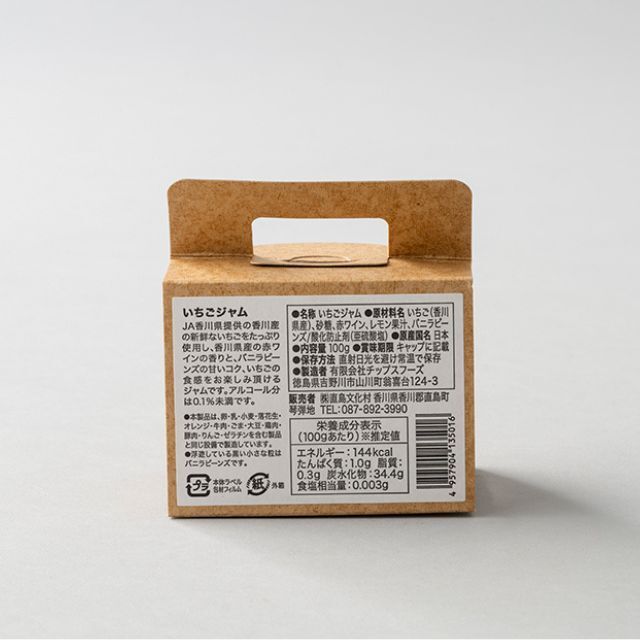 いちごジャムバック