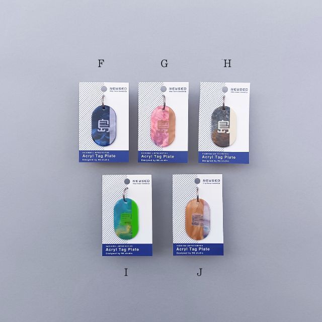 直島アクリルタグプレート 島_Naoshima Acrylic Tag Plate