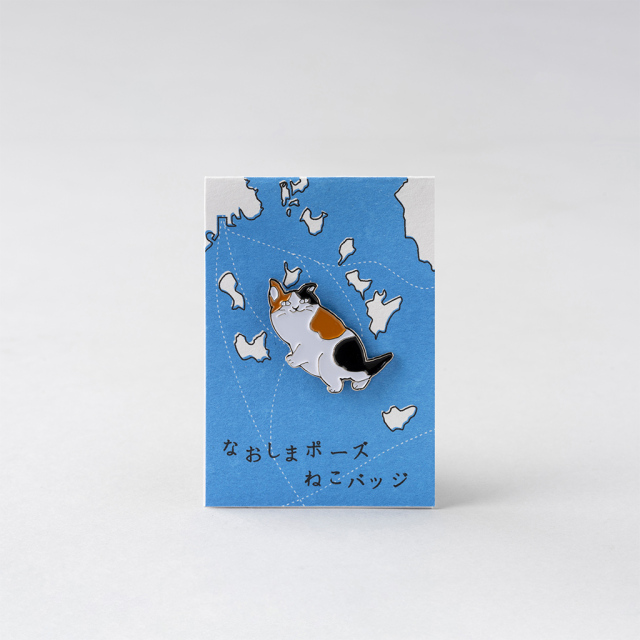 なおしまポーズねこバッジ_Naoshima-posed Cat Pin
