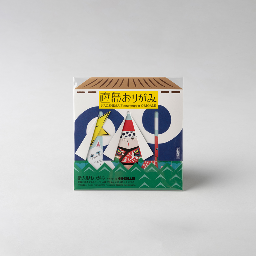 直島指人形おりがみ_Naoshima Origami Finger Puppet