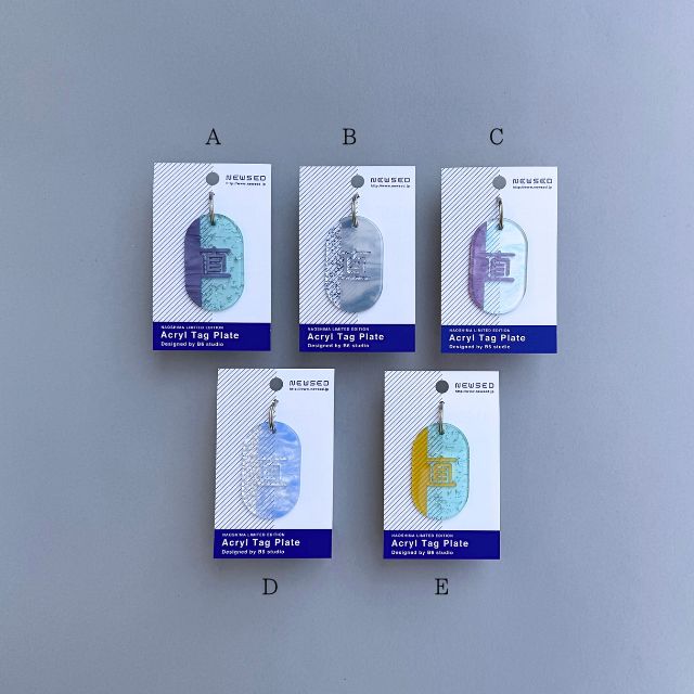 アクリルタグプレート_直_atoe