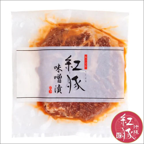 紅豚肩ロース味噌漬け