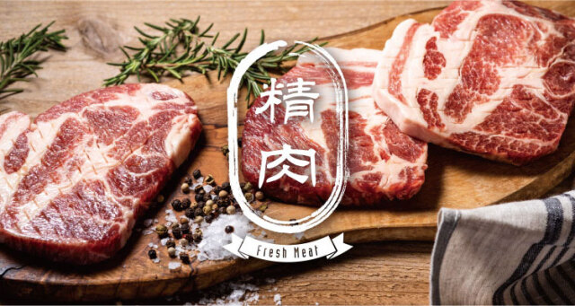 沖縄, おきなわ紅豚, 紅あぐー, 紅豚, 豚肉, しゃぶしゃぶ, 焼肉, ステーキ, とんかつ, 精肉, 通販, お取り寄せ, グルメ