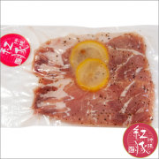 紅豚ロース塩レモン