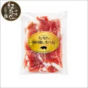 紅あぐー切り落し生ハム