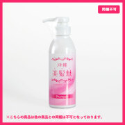 美髪魅シャンプーボトル