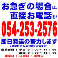 紅光のスタッフで、お客様に喜んでいただけるように、最大の努力をいたします!