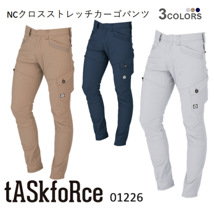 DWORKS 01226 NCクロスストレッチカーゴパンツ S-5L サソリ 大川被服 
