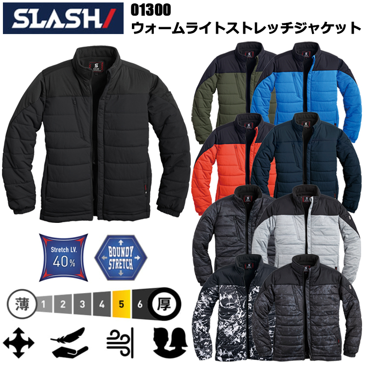 シンメン SLASH 01300 ウォームライトストレッチジャケット SS-5L 作業服 防寒着 冬用 暖かい 寒さ対策