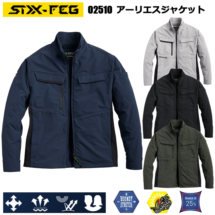 シンメン 02510 アーリエスジャケット S-5L ジャケット ブルゾン ジャンパー 作業服 カジュアル ワークウェア ユニセックス ユニフォーム 通年 2025-26AW