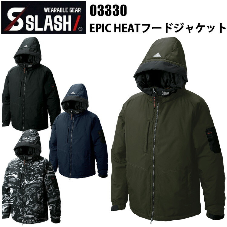 シンメン SHINMEN 03330 EPIC HEATフードジャケット S-5L 保温性 吸湿発熱 耐久撥水 消臭 反射 マルチポケット スマートなスタイル オールラウンダー 作業服　目玉