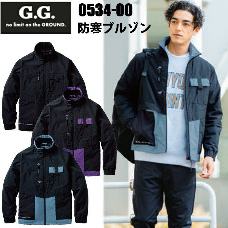 G.G 桑和 SOWA 0534-00 防寒ブルゾン 4L-6L 透湿性素材 防風 野帳ポケット 反射 作業服　