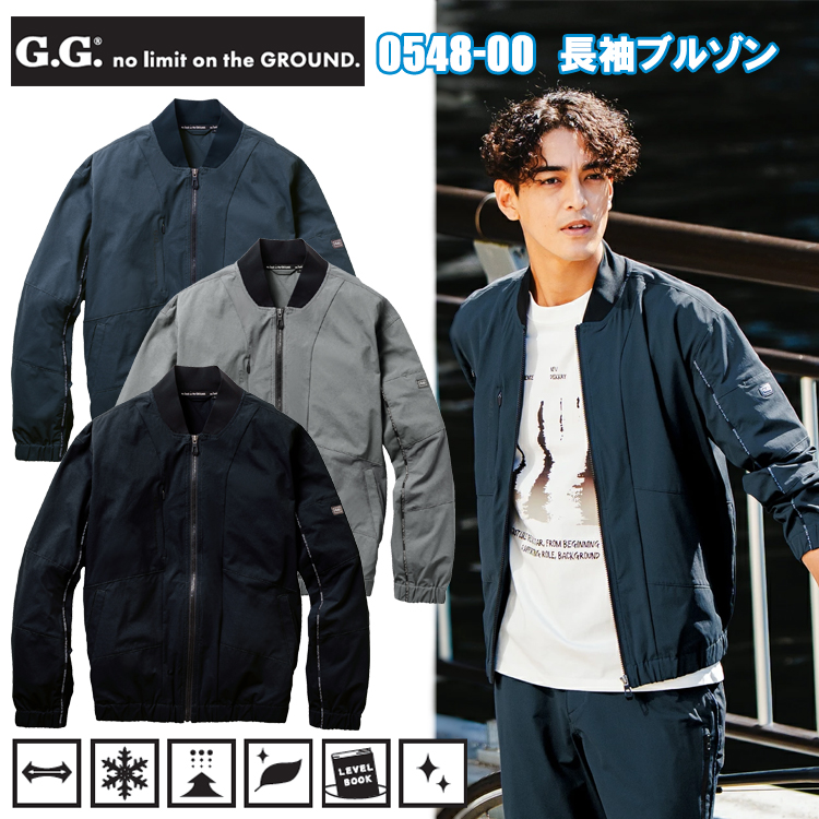 桑和 G.GROUND SOWA 0548-00 長袖ブルゾン S-3L ジャケット ブルゾン ジャンパー 作業服