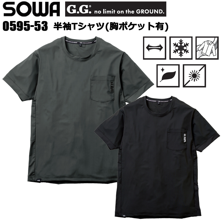 桑和 G.GROUND SOWA 0595-53 半袖Tシャツ(胸ポケット有) 4L シャツ 作業服